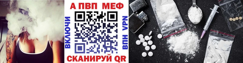 APVP мука Бор