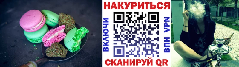 Cannafood конопля  наркошоп  Бор 