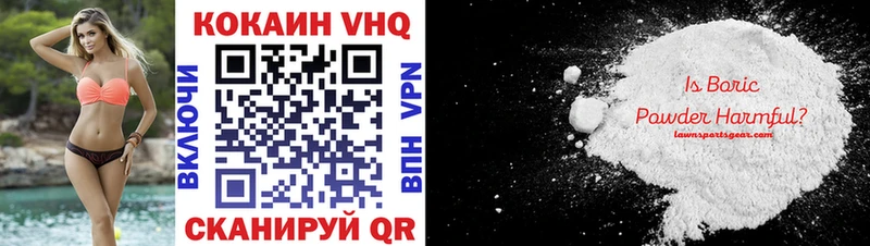 shop клад  Бор  COCAIN Боливия  OMG рабочий сайт 