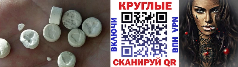 ЭКСТАЗИ ешки Бор