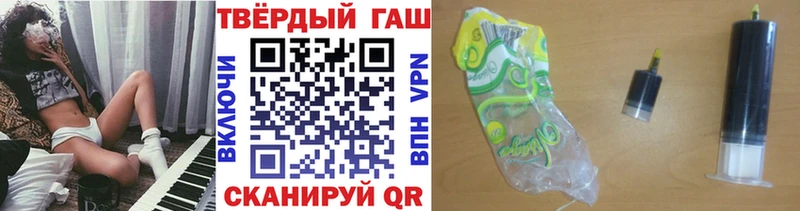 ГАШИШ хэш  Бор 