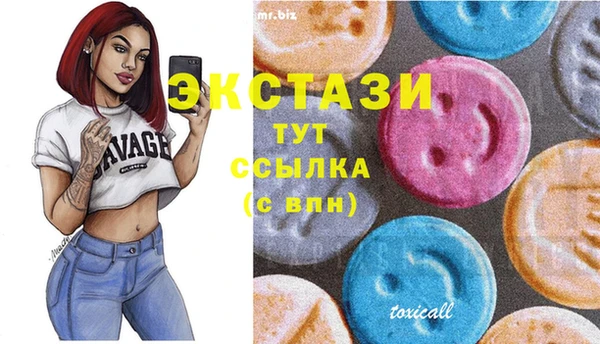 молекула духа Беломорск