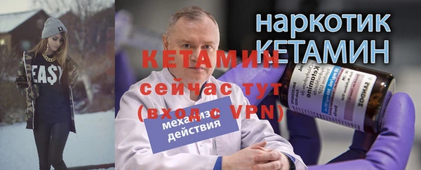 винт Богородицк