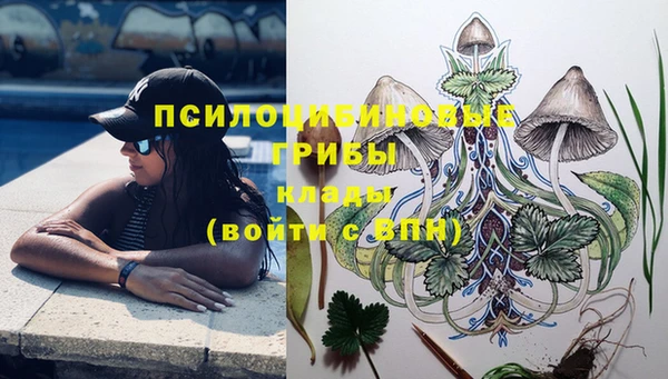 альфа пвп Белоозёрский