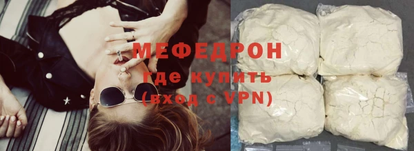 молекула духа Беломорск