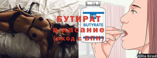 винт Богородицк