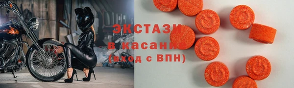 МДМА Переславль-Залесский