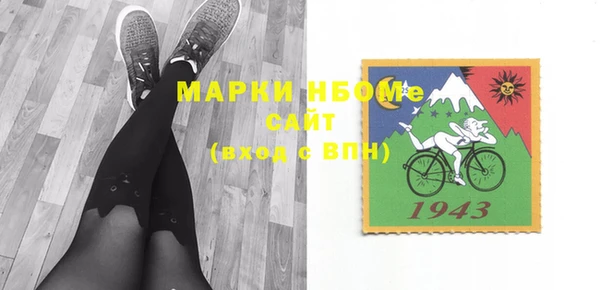 молекула духа Беломорск