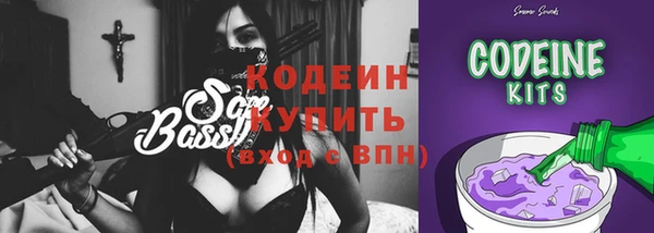 эйфоретик Белокуриха