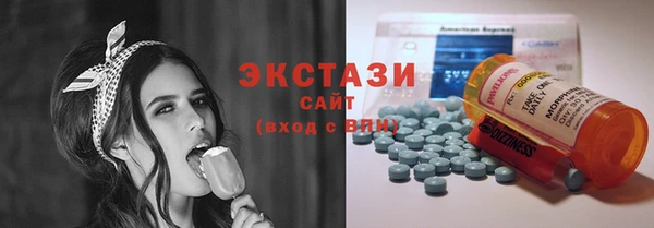 МДМА Переславль-Залесский