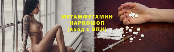 мяу мяу кристалл Богородск