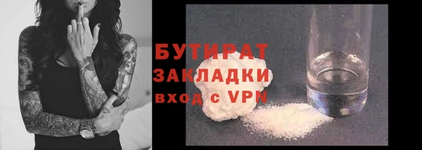 мяу мяу кристалл Богородск