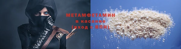 альфа пвп Белоозёрский