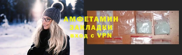молекула духа Беломорск