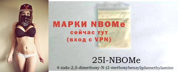 эйфоретик Белокуриха