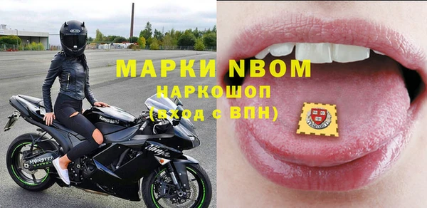 дурь Бронницы