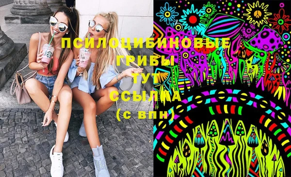 мяу мяу кристалл Богородск