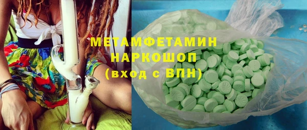 мяу мяу кристалл Богородск