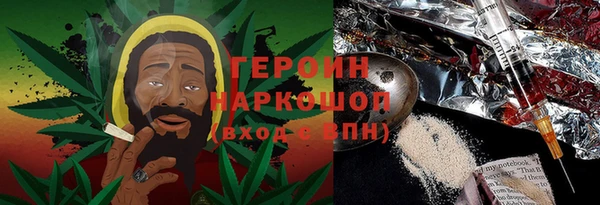 эйфоретик Белокуриха