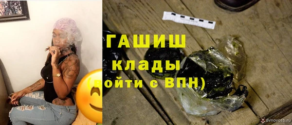 мяу мяу кристалл Богородск