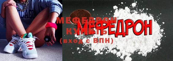 молекула духа Беломорск