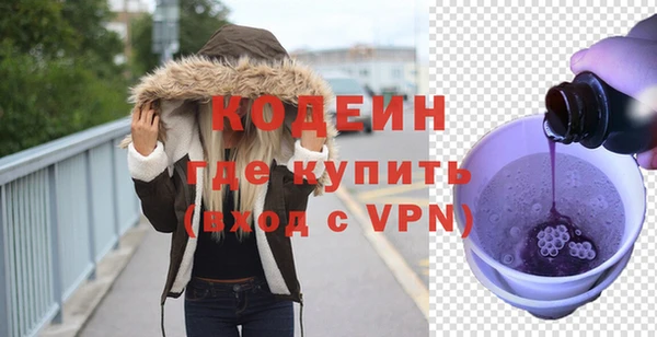 мяу мяу кристалл Богородск