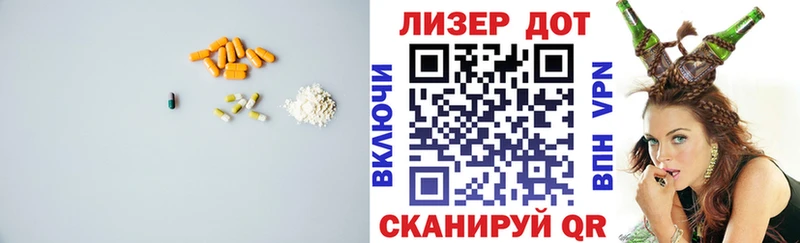 LSD-25 экстази кислота  Бор 