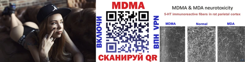 МДМА молли Бор