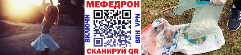 сколько стоит  Бор  Мефедрон мяу мяу 