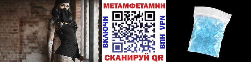 МЕТАМФЕТАМИН мет Бор